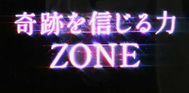 今日から俺は逆襲システム