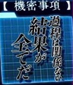 スマスロようこそ示唆