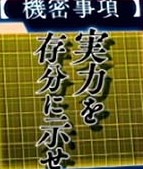 ようこそ実力至上主義の教室へ示唆