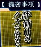 ようこそ実力至上主義の教室へ黄色