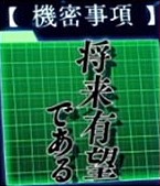 よう実プライベートポイント示唆緑