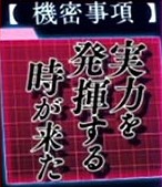 ようこそ実力至上主義の教室へモード示唆
