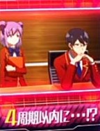 4周期以内に赤示唆