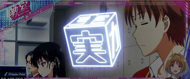 ようこそ実力至上主義の教室へ穢れ示唆