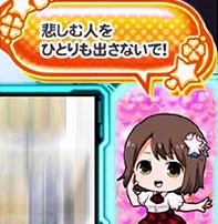 スマスロウルトラマン吹き出し