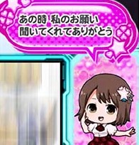 ウルトラマン吹き出し赤ピンク